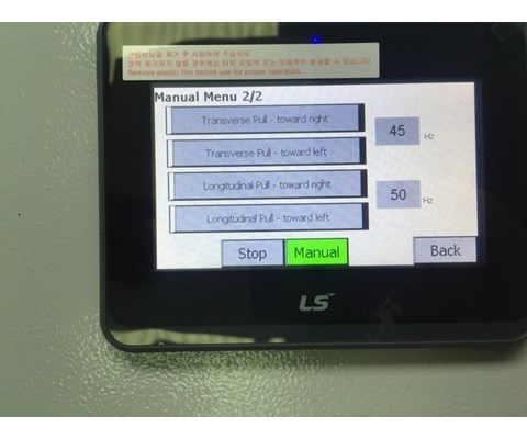 Omrørerskrue for plantørker