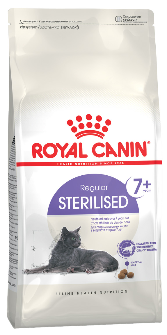 Kattemat Sterilised 7+ 10 kg